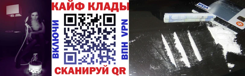 Меф мяу мяу Ковров