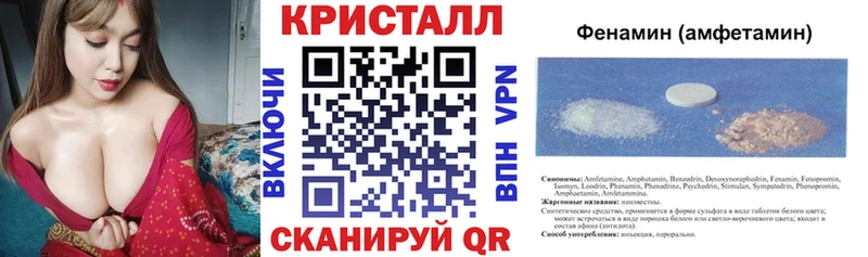 мега онион  закладка  Ковров  АМФЕТАМИН 97% 