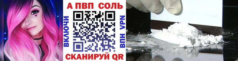 Alfa_PVP VHQ  Ковров 