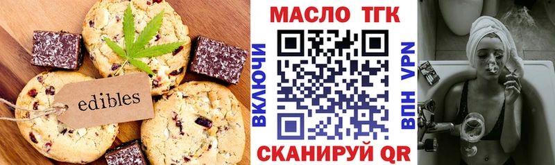 купить закладку  Ковров  Еда ТГК марихуана 