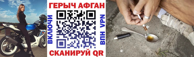 где купить наркоту  ОМГ ОМГ как зайти  ГЕРОИН афганец  Ковров 