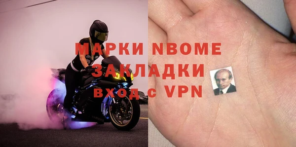 гидропоника Наволоки