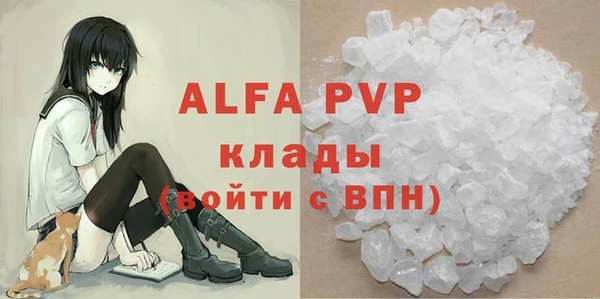 дживик Навашино