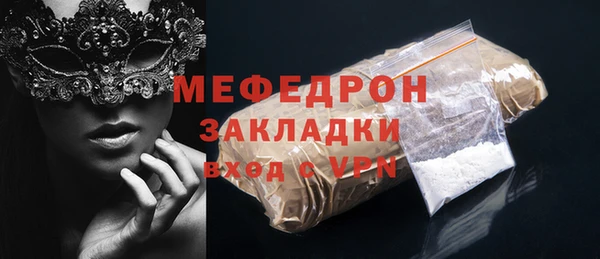 первитин Надым
