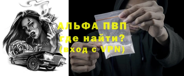 первитин Надым