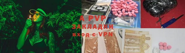 прущие крисы Михайловск