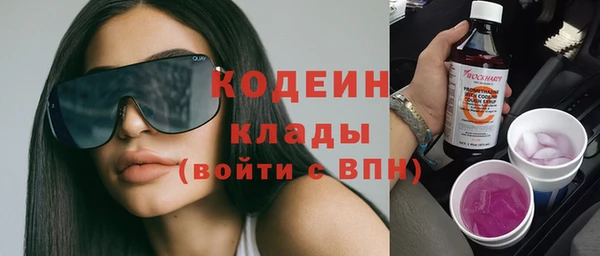дживик Навашино