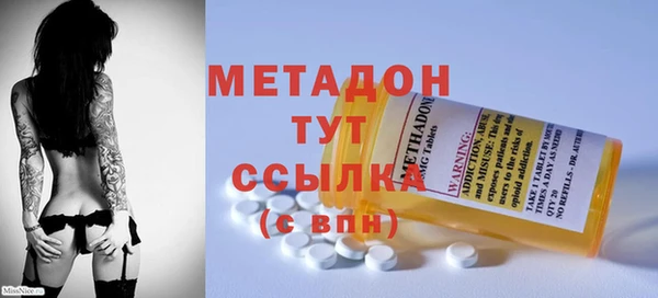 марки lsd Михайловка