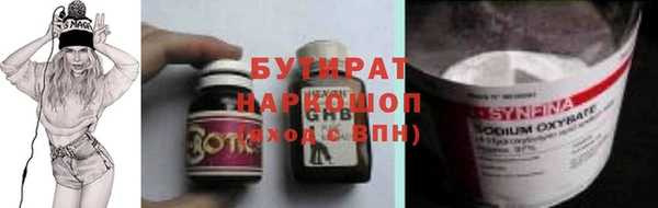 первитин Надым