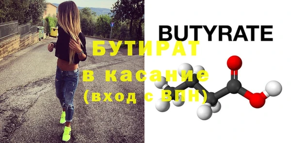 прущие крисы Михайловск
