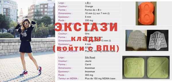 дживик Навашино