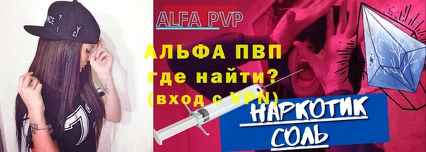гидропоника Наволоки