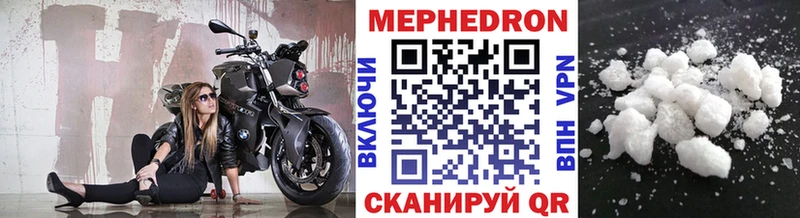 Мефедрон mephedrone  Ковров 