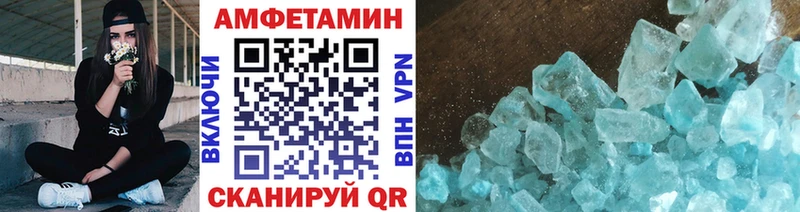Метамфетамин мет  Ковров 
