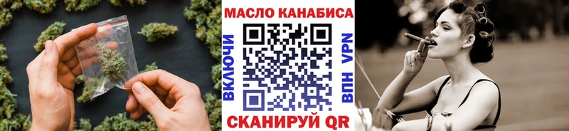 ТГК жижа  blacksprut ONION  Ковров  наркотики 